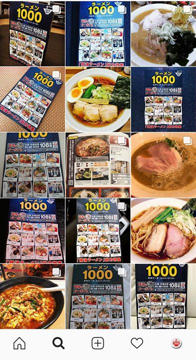 札幌ラーメン1000｜北海道ラーメン専門誌の提供する最新情報